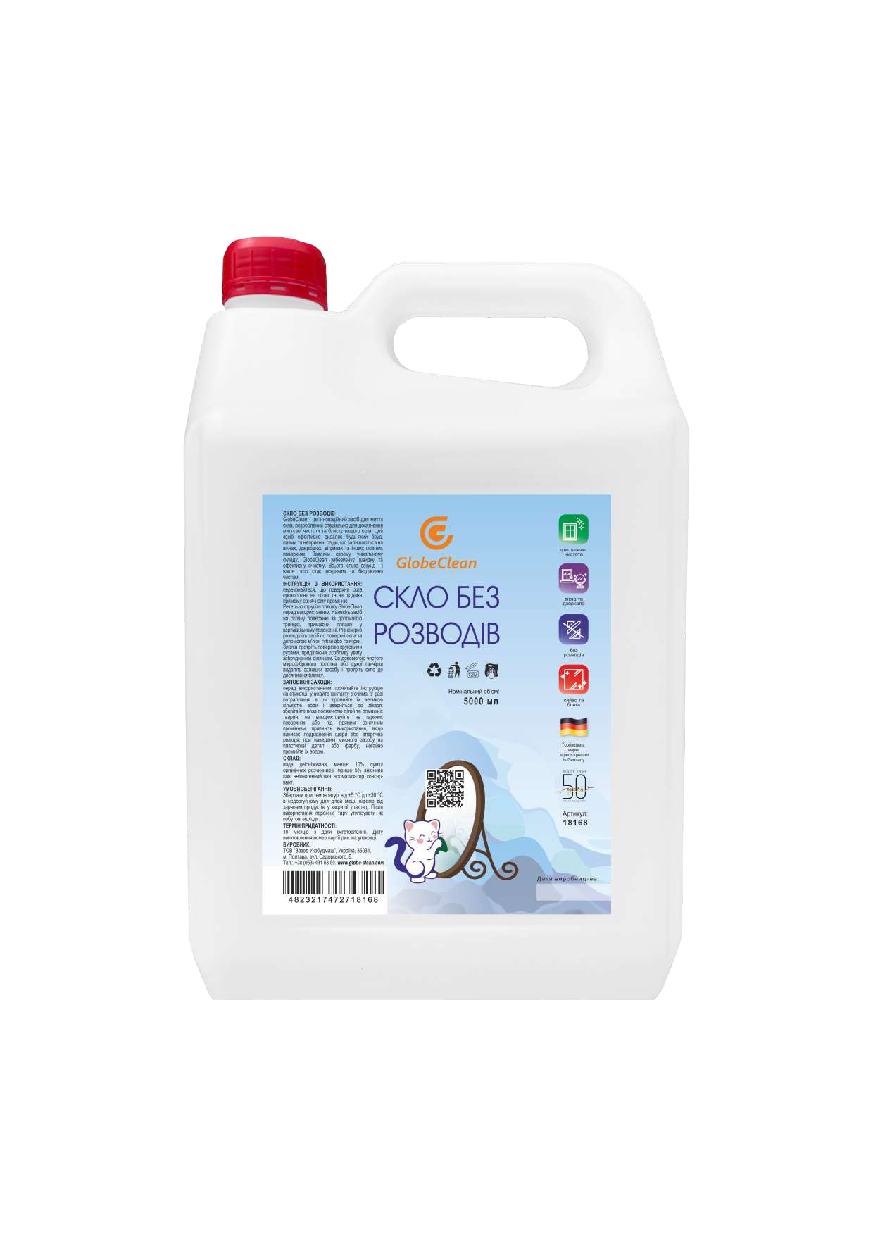 Засіб миючий для скла і дзеркал GlobeClean лимон-м’ята 5 л